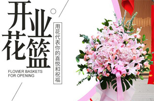 山西运城新绛县龙兴镇东木赞村花篮配送
